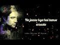 Na Jaane Kya Hai Tumse Waasta Hindi Full Lyrics Kuch Kuch Locha Hai Asees Kaur Jubin Nautiyal