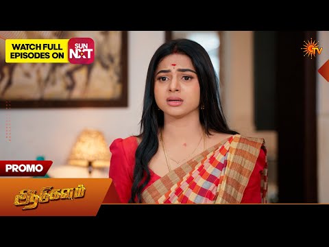 Aadukalam - Promo | 08 Feb 2026 | Tamil Serial | Sun TV