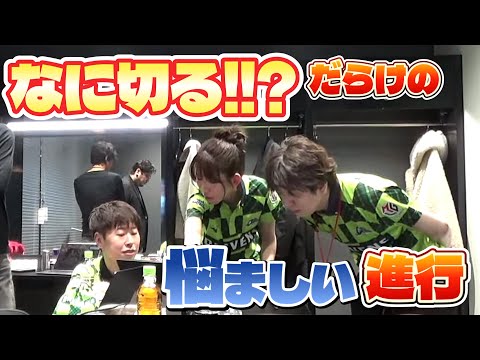 [#M League 2025-26] Dressing room discussion after the January 22nd match: "There are a lot of di...