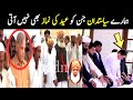 Pakistani Politicians Funny Mistakes During Eid Namaz Aina Tv