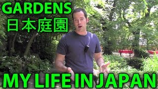 Nihon Tei-en - Japanese Gardens - 日本庭園 - My Life in Japan - 4 - English Lesson on Japanese Culture