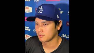 大谷翔平、先発登板後の日本メディアによるインタビュー #shohei #ohtani #ladodgers