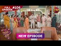 Bade Ghar Ki Choti Bahu Full Episode 106 16 Oct 2025 Newshow Full HD Dangal TV