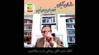 Download lagu Professor Hooshang Amirahmadi, Secretary-General of the Aban Organization mp3 Download lagu Professor Hooshang Amirahmadi, Secretary-General of the Aban Organization mp3