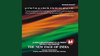 Shanti De song artwork