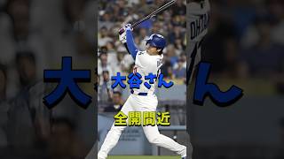 大谷翔平、IL入り前の「弱点」消えた