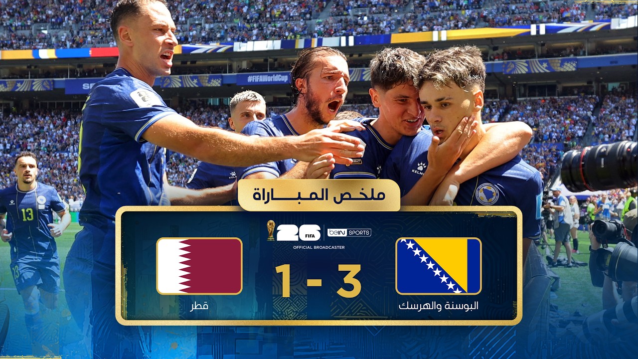 Summary of the match between Bosnia and Herzegovina and Qatar | Group stage - FIFA World Cup 2026™