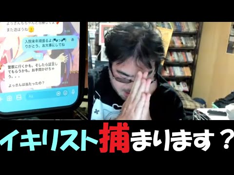 よっさん ふわっち」のYahoo!リアルタイム検索 - X（旧Twitter）を