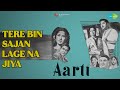 Tere Bin Sajan Lage Na Jiya Aarti Lata Mangeshkar Mohammed Rafi Songs Meena Kumari