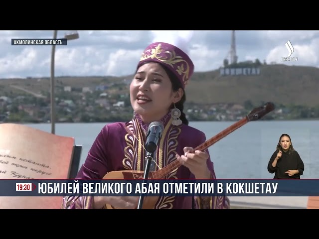 Культурный арбат «Абай әлемі» открылся в Кокшетау