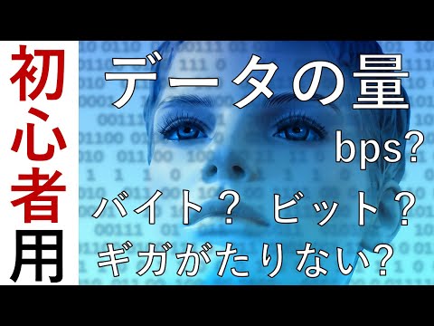 バイトについて詳しく解説
