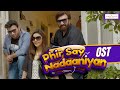 Phir Say Nadaaniyan OST Yasir Nawaz Nida Yasir Danish Nawaz Farid Nawaz Productions