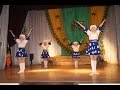 Танцевальный коллектив "Каскад" - Русский стилизованный танец 