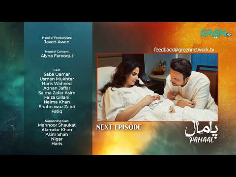 Pamaal Episode 13 ( Teaser ) 11th November 25 | Saba Qamar - Usman Mukhtar | Green TV Entertainment