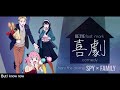Comedy English Cover Spy X Family ED Feat Mork