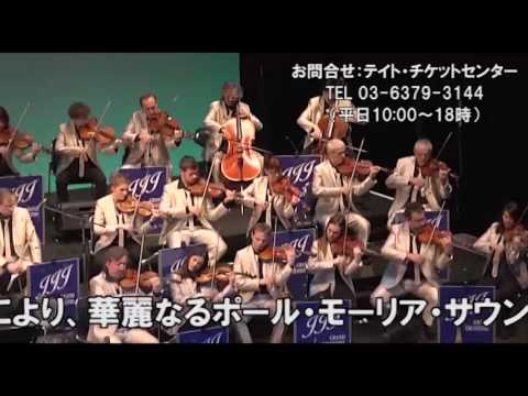 ・リメンバー・コンサート のサムネイル