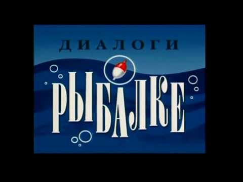 Зимняя рыбалка! Первый лёд! 2019-2020