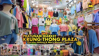 Krung Thong Plaza / Casual & Plus-size clothing Shopping mall! / Pratunam ,Bangkok