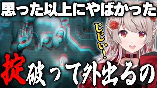 深夜の村が思ったよりヤバかった えるえるのほの暮しの庭 ここ好きまとめ※ネタバレ注意【える/にじさんじ/切り抜き】