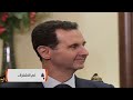 قطر تكشف سرا خطير عن سبب زيارة بشار الاسد الى الامارات وتفاجئ العالم