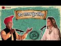 Ved Sastra Dundh Liye Haryanvi Ragni Vidhi Deshwal Ramdhan Goshwami Haryanvi STAGE APP