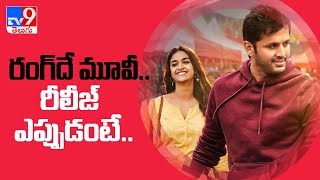 Keerthy Suresh and Nithiin’s Rang De gets OTT release date - TV9