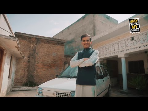 Campaign Film 09