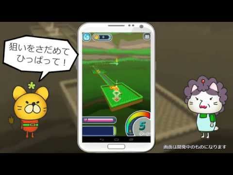 ひっぱれ！ネコPingプラネット Video