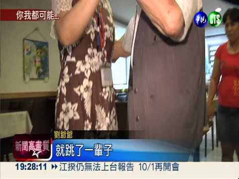 失智症隱憂! 40年後全球1.3億人