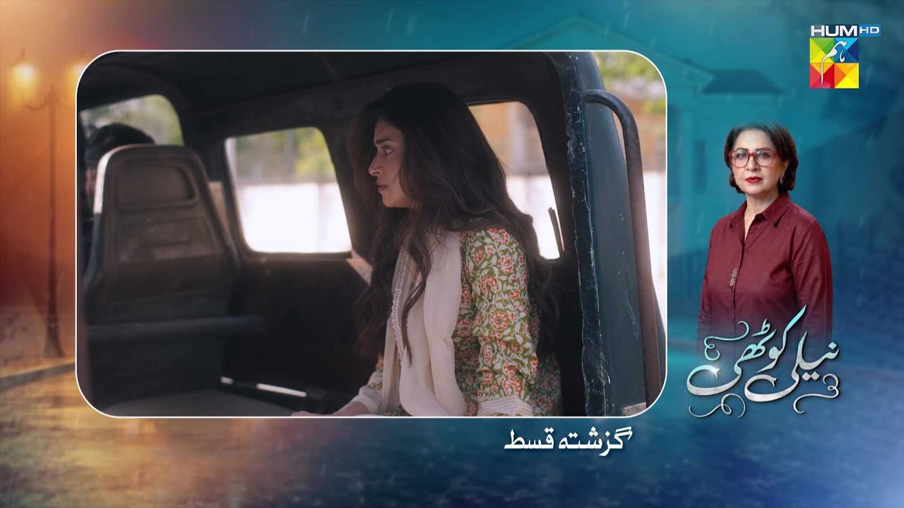 Recap - Neeli Kothi - Episode 02 - 15 December 2025 - [ Anmol Baloch & Talha Chahour ] - HUM TV