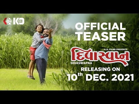 DIVASWAPNA - Official Teaser |   Releasing in Theatres near you on 10th December - 2021