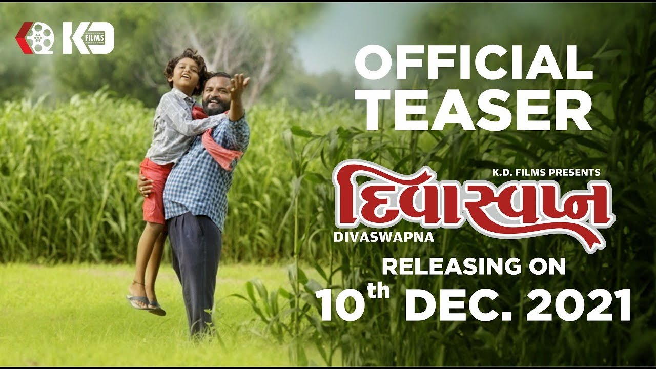 DIVASWAPNA - Official Teaser | Releasing in Theatres near you on 10th December - 2021