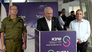 ראש הממשלה בנימין נתניהו בהצהרה מביה״ח שיבא, לאחר שנפגש עם החטופים שחולצו ובני משפחותיהם (עדכוני משרד ראש הממשלה) - התמונה מוצגת ישירות מתוך אתר האינטרנט יוטיוב. זכויות היוצרים בתמונה שייכות ליוצרה. קישור קרדיט למקור התוכן נמצא בתוך דף הסרטון