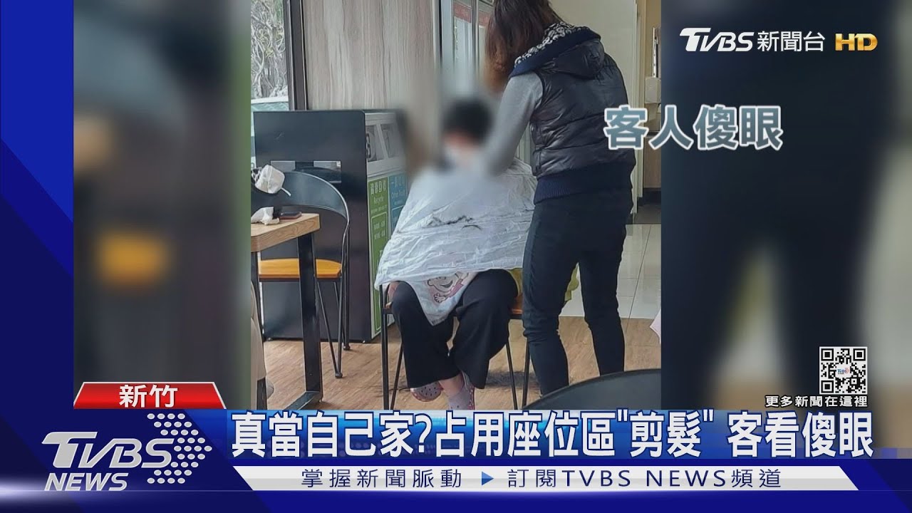 超商當自家?「用餐區剪髮」挨轟噁心 客怒:落髮到處飛
