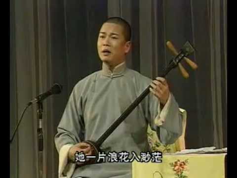 赵志刚 1998年 反串 评弹 杜十娘-ZhaoZhigang-PingTan