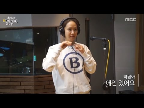 [Moonlight paradise] Park Jung-A -  I have a lover, 박정아 - 애인 있어요 [박정아의 달빛낙원] 20160227