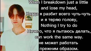 The Alan Parsons Project - Breakdown (Lyrics) (1977)