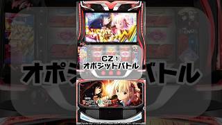 【スマスロ】話題の新台「シコリス・シコイル」スレがカオス！業界転換期か、それとも…？😂
