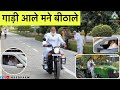गाड़ी आले मने बिठाले Bullet Radhaswamisatsangdinod Rssd Rssdprem R