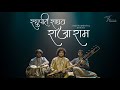 Raghupati Raghav Raja Bhajan Flute Instrumental Ram Bhajan Ram Navami Bhajan Flute Bhajan