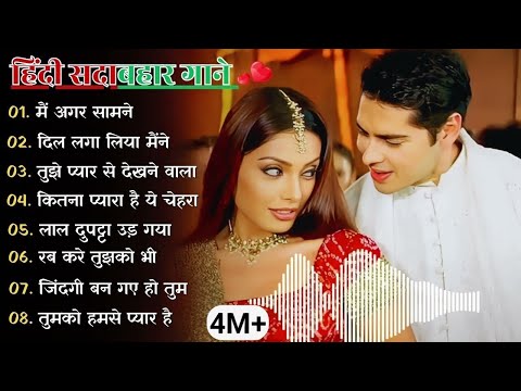 90’S Old Hindi Songs🥰 90s Love Song💘 Udit Narayan, Alka Yagnik, Kumar Sanu, Sonu Nigam