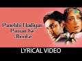 Panchhi Nadiya Pawan Ke Sonu Nigam Alka Yagnik Refugee Javed Akhtar
