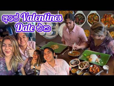 අක්කා නංගි Date එක | අපේන් කප්ල්ස් ලා ට Valentines Day Idea එකක් | මගේ අලුත් කොන්ඩෙ!!!