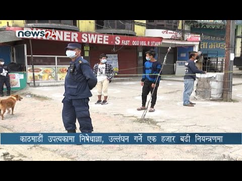 PRIME TIME 8 PM NEWS_2077_05_04 - NEWS24 TV