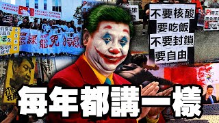 Re: [討論] 狂新聞 老天鵝會怎麼拍這次台北淹水