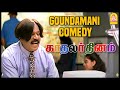 என் காதல் மைனா உனக்கு இருக்காறா நைனா K
