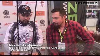 Zemex фидер razer 14 ft до 140. 0 гр
