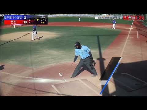 캡틴 vs 전주웰니스산업 경기 영상 | 9/20 (효자야구장)