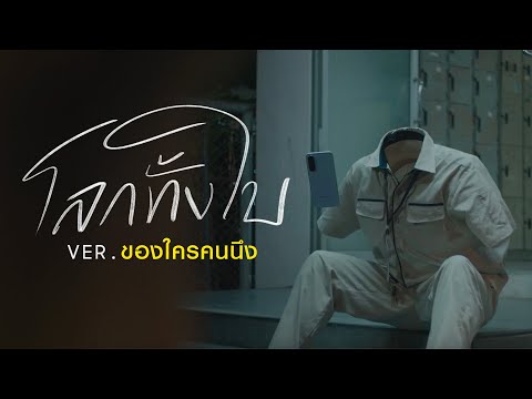 หน้า…ที่ไม่มีใครเห็น แต่ครอบครัวเห็น | Samsung