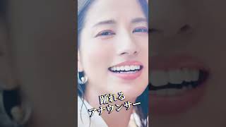 美しいでしょ？ #かわいい #女子アナ #人気